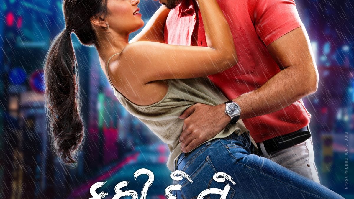 Pavra Entertainment and Back Stage Boy Entertainment coming up with a romantic movie “Kahi de ne prem che”