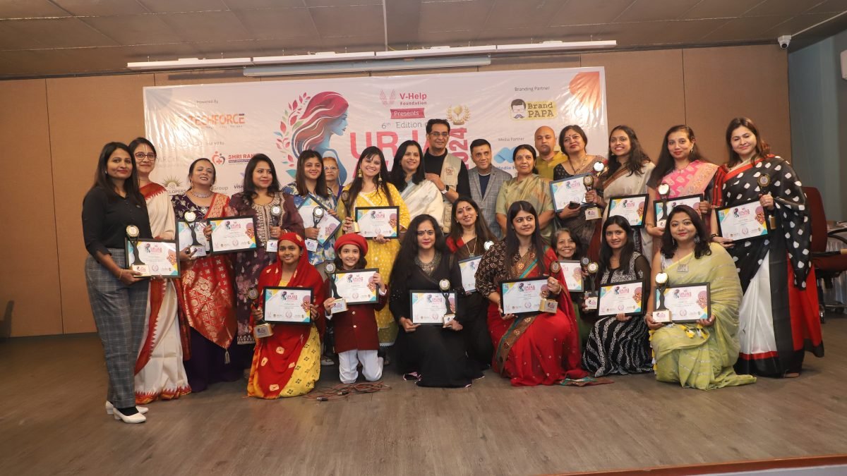 Celebrating Excellence: Urja Awards 2024 Honors 21 Remarkable Women